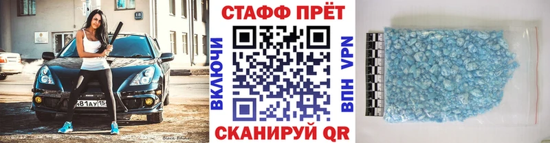 Где найти наркотики Богучар Псилоцибиновые грибы Меф мяу мяу ГАШИШ А ПВП
