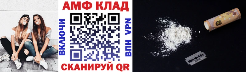 АМФЕТАМИН Premium  darknet состав  Богучар 