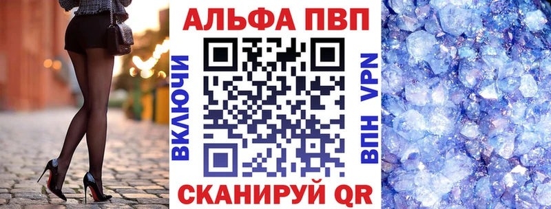 kraken онион  хочу   Богучар  Alpha PVP кристаллы 