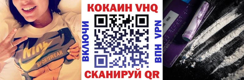 КОКАИН 98%  Богучар 