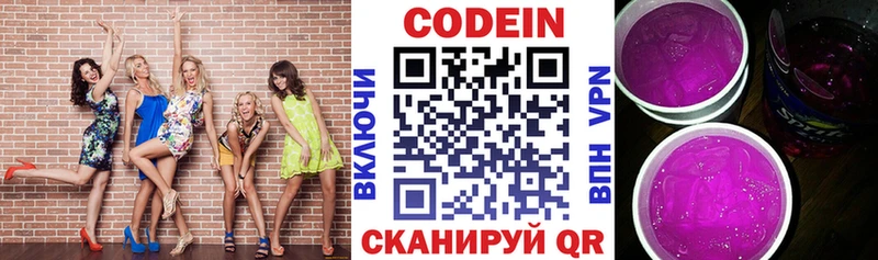 наркотики  OMG ссылки  Кодеиновый сироп Lean напиток Lean (лин)  Богучар 