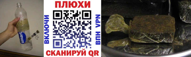 ГАШИШ индика сатива  где можно купить наркотик  Богучар 