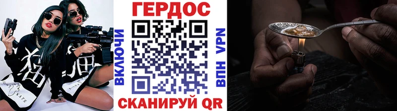мега ССЫЛКА  Богучар  Героин гречка  наркошоп 