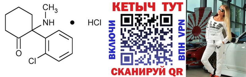 цена наркотик  Богучар  Кетамин VHQ 