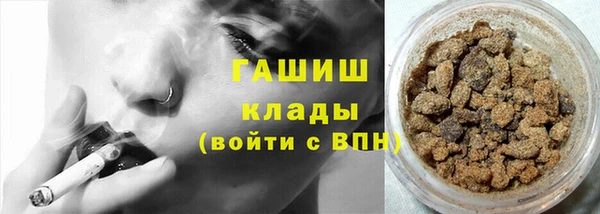 мескалин Алексеевка