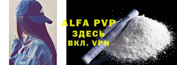 а пвп мука Алзамай
