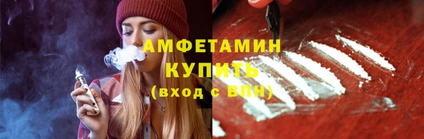 мескалин Алексеевка