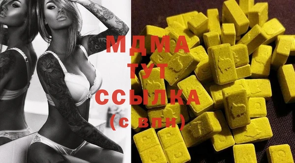 мескалин Алексеевка