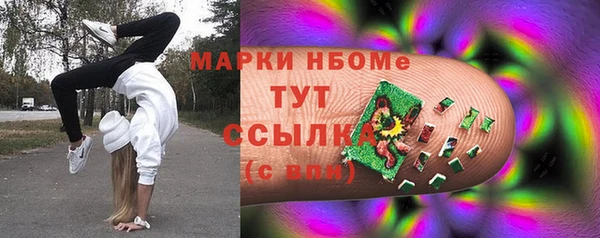 мескалин Алексеевка