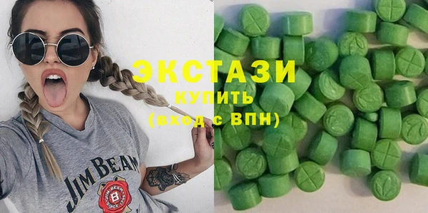 мескалин Алексеевка