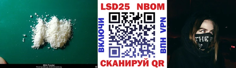 сайты даркнета наркотические препараты Богучар Лсд 25 экстази ecstasy