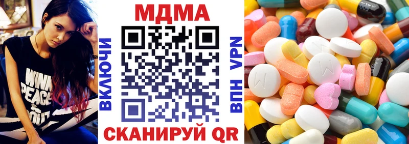 MDMA молли  цены   Богучар 