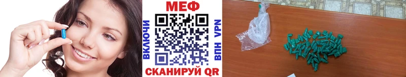 МЯУ-МЯУ mephedrone  как найти закладки  Богучар 