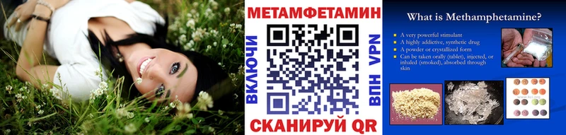Метамфетамин мет  блэк спрут вход  Богучар 