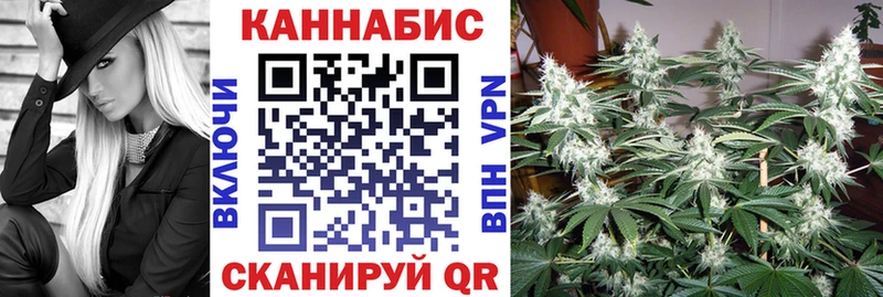 Каннабис Ganja  где можно купить наркотик  OMG сайт  Богучар 